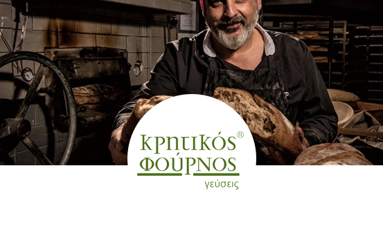 Κρητικός Φούρνος